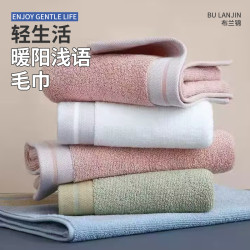 柔軟吸水毛巾純棉洗臉家用簡約小清新成人面巾禮品毛巾