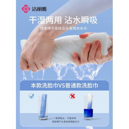 ✅壓縮浴巾一次性毛巾加厚加大洗臉巾旅行可攜式單獨包裝酒店 ✅壓縮浴巾一次性毛巾加厚加大洗臉巾旅行可攜式單獨包裝酒店