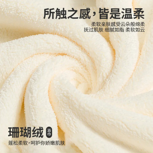浴巾男女士家用新款洗澡不掉毛比全棉純棉吸水速乾情侶大人毛裹巾 浴巾男女士家用新款洗澡不掉毛比全棉純棉吸水速乾情侶大人毛裹巾