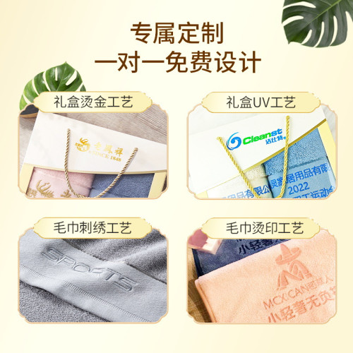 浴巾禮盒純棉毛巾三件套套盒活動禮品綉字新疆棉柔軟家用