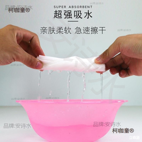 墊紙巾一次性毛巾擦腳足療足浴浴巾洗浴用的美容院美甲美髮麥太保
