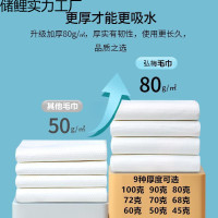 2025加厚一次性毛巾浴巾旅行美髮店院髮廊包頭洗頭擦身體足浴腳布