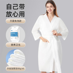 一次性浴袍女浴巾加厚秋冬新款男士睡衣吸水速乾可攜式旅行酒店毛c^