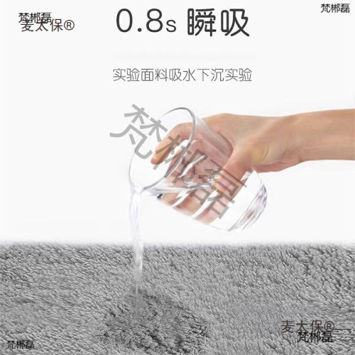 雪花絨浴巾三件套純棉男女款家用吸水速乾不毛學生裹巾純棉麥太保 雪花絨浴巾三件套純棉男女款家用吸水速乾不毛學生裹巾純棉麥太保