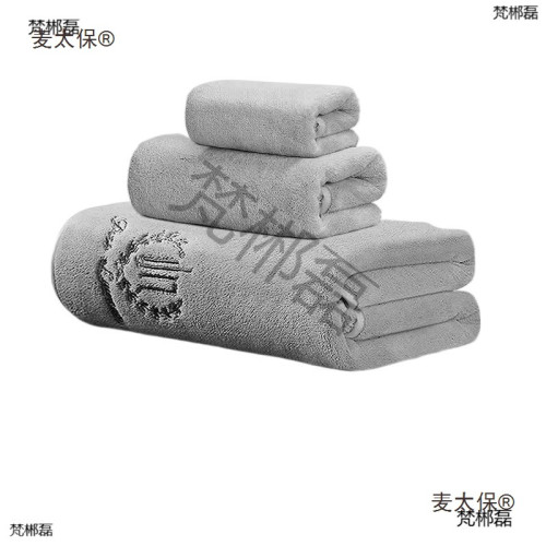 雪花絨浴巾三件套純棉男女款家用吸水速乾不毛學生裹巾純棉麥太保 雪花絨浴巾三件套純棉男女款家用吸水速乾不毛學生裹巾純棉麥太保