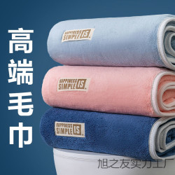 珊瑚絨洗臉毛巾洗澡專用洗臉巾速乾吸水柔軟親膚舒適好用又家用
