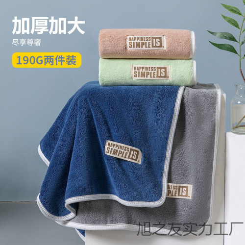 珊瑚絨洗臉毛巾洗澡專用洗臉巾速乾吸水柔軟親膚舒適好用又家用
