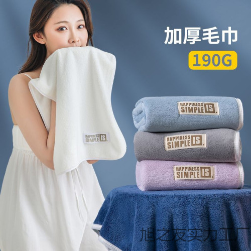 珊瑚絨洗臉毛巾洗澡專用洗臉巾速乾吸水柔軟親膚舒適好用又家用