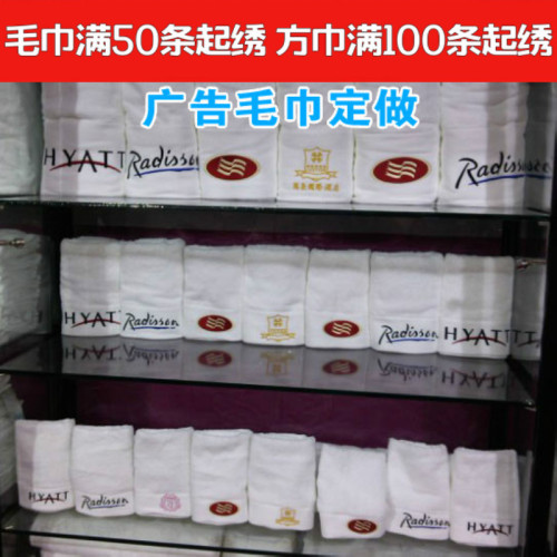 五酒店賓館民宿毛巾浴巾美容院柔軟白小方巾純棉其他