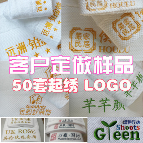 五酒店賓館民宿毛巾浴巾美容院柔軟白小方巾純棉其他