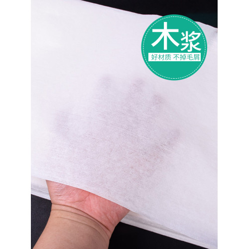 一次性毛巾足浴巾洗腳專用沐足木漿擦腳巾美容院美髮店珍珠紋浴巾