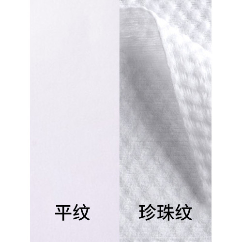 一次性毛巾足浴巾洗腳專用沐足木漿擦腳巾美容院美髮店珍珠紋浴巾