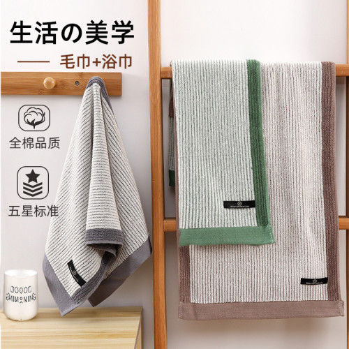 含棉毛巾浴巾速乾含新疆棉家用成人情侶加厚洗澡吸水毛巾 含棉毛巾浴巾速乾含新疆棉家用成人情侶加厚洗澡吸水毛巾