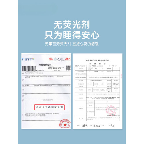一次性床單被罩枕套被套旅行酒店四件套床上用品隔髒大浴巾