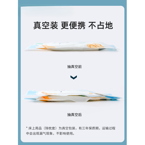 一次性床單被罩枕套被套旅行酒店四件套床上用品隔髒大浴巾
