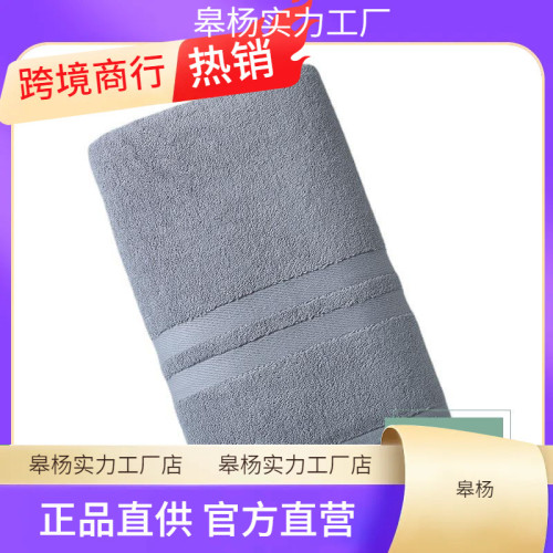 70*140cm 35*75cm Hotel cotton bath towel towel suit浴巾毛巾