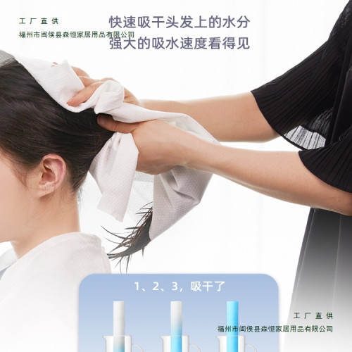 一次性毛巾美髮店專用理髮店美容院擦頭包頭巾足浴紙巾浴巾洗澡巾