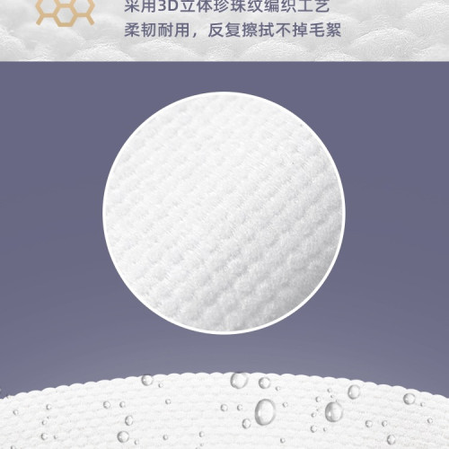 一次性毛巾美髮店專用理髮店美容院擦頭包頭巾足浴紙巾浴巾洗澡巾