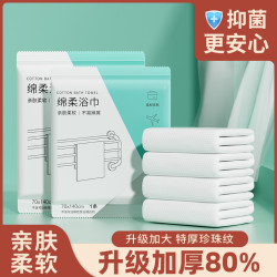 一次性浴巾毛巾加厚大號出差旅行家用可攜式吸水酒店壓縮洗臉巾