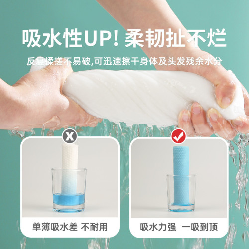 一次性浴巾毛巾加厚大號出差旅行家用可攜式吸水酒店壓縮洗臉巾 一次性浴巾毛巾加厚大號出差旅行家用可攜式吸水酒店壓縮洗臉巾