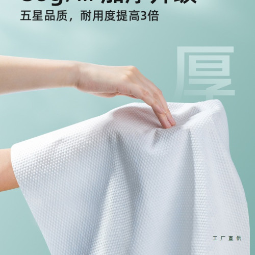 一次性毛巾浴巾棉質美髮店理髮店洗頭包頭巾美容院酒店加厚大