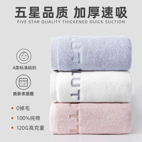 7A方巾浴巾毛巾男士洗臉洗澡專純棉家用加厚吸水不掉毛