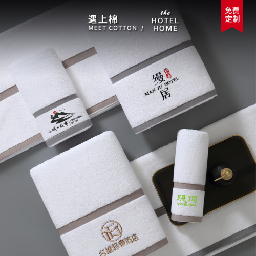 酒店浴巾純棉毛巾加大柔軟吸水家用民宿洗澡全棉白色厚毛巾可刺綉