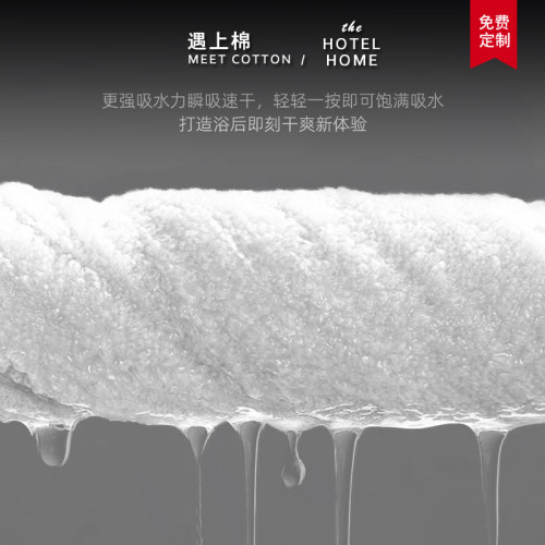 酒店浴巾純棉毛巾加大柔軟吸水家用民宿洗澡全棉白色厚毛巾可刺綉