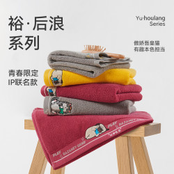 潔玉【吾皇貓聯名】設計款加大加厚浴巾A類純棉全棉卡通刺綉吸水