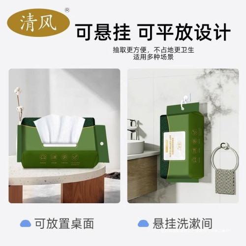 清風一次性洗臉巾加厚抽取式綿柔巾洗臉毛巾乾濕兩用卸妝洗面巾 清風一次性洗臉巾加厚抽取式綿柔巾洗臉毛巾乾濕兩用卸妝洗面巾