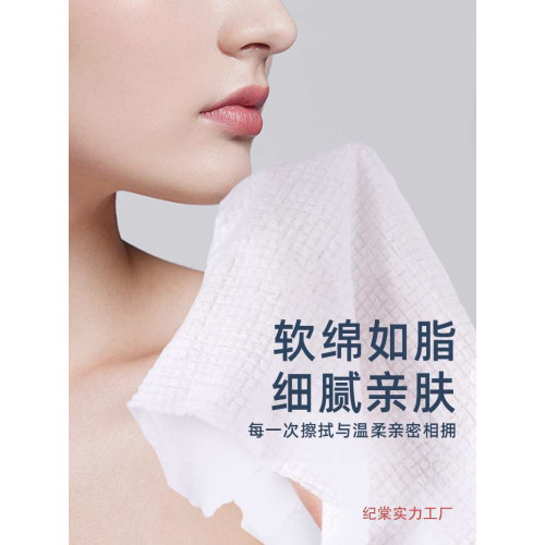 一次性毛巾美容院美髮足浴木漿擦腳巾足療店美甲墊巾酒店浴巾