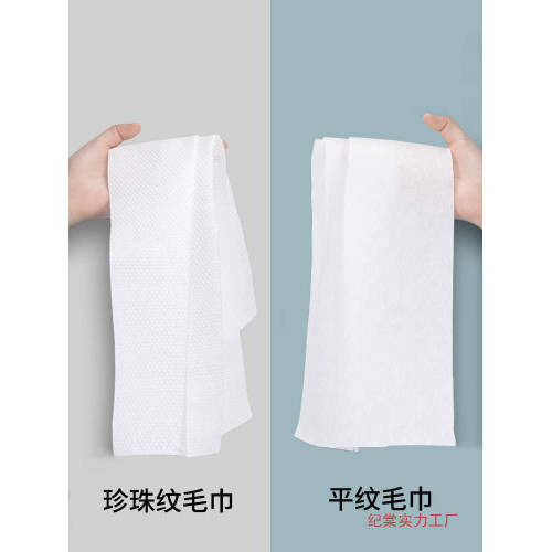一次性毛巾美容院美髮足浴木漿擦腳巾足療店美甲墊巾酒店浴巾