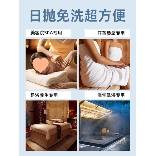 一次性毛巾美容院美髮足浴木漿擦腳巾足療店美甲墊巾酒店浴巾