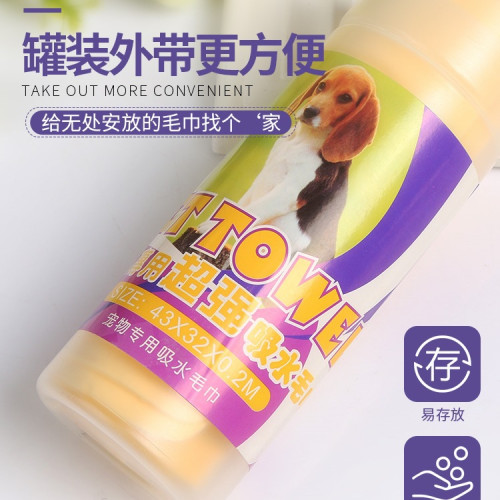 狗狗吸水毛巾速乾大號專用洗澡用品浴巾貓咪泰迪金毛寵物吸水毛巾