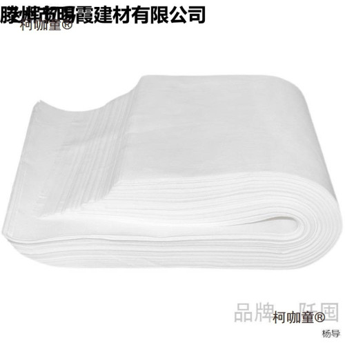 一次性毛巾木漿吸水足浴巾擦腳紙巾洗腳巾酒店擦腳布無紡布麥太保 一次性毛巾木漿吸水足浴巾擦腳紙巾洗腳巾酒店擦腳布無紡布麥太保