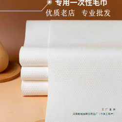 髮廊美容美髮理髮店足浴一次性毛巾浴巾擦頭包頭無紡布洗腳紙家用