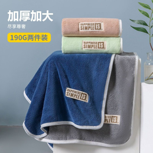 珊瑚絨洗臉毛巾洗澡專用洗臉巾毛巾吸水速乾不掉毛開學必備