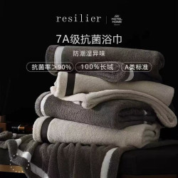 輕奢抗隂乾菌男士浴巾成人吸水速乾洗澡巾加厚加大純棉裹巾