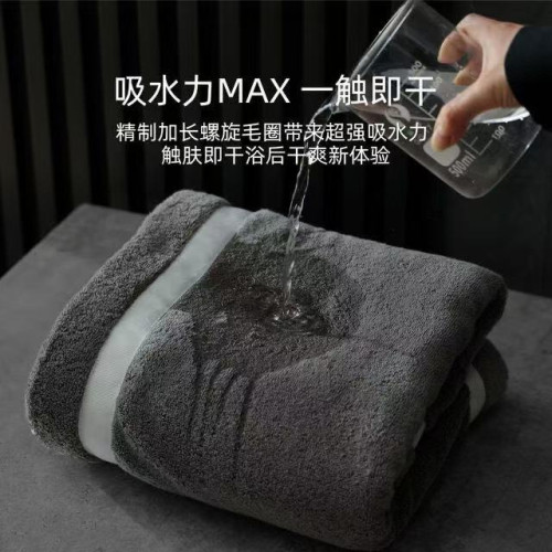 輕奢抗隂乾菌男士浴巾成人吸水速乾洗澡巾加厚加大純棉裹巾 輕奢抗隂乾菌男士浴巾成人吸水速乾洗澡巾加厚加大純棉裹巾