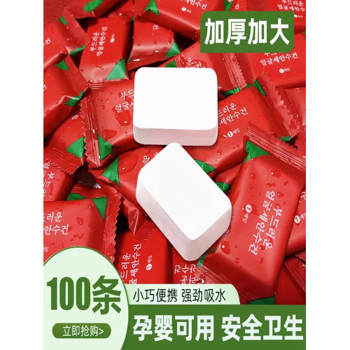 【1包20粒方形壓縮毛巾】壓縮毛巾浴巾加厚加大旅行裝一次性可攜式