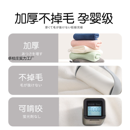 日本布優美抗菌毛巾浴巾三件套男款加厚吸水速乾家用成人洗澡裹 日本布優美抗菌毛巾浴巾三件套男款加厚吸水速乾家用成人洗澡裹