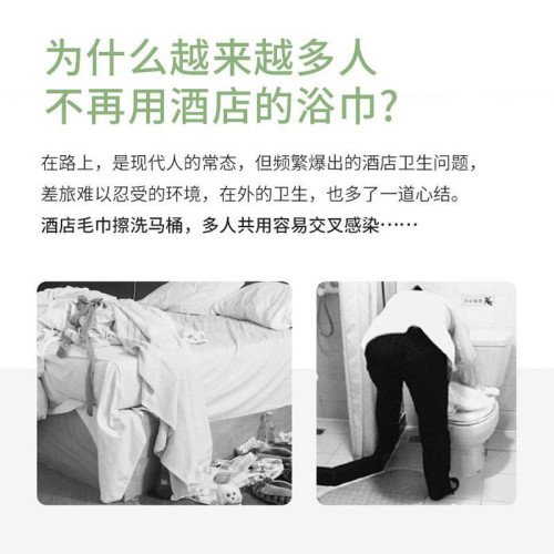 出差0一次性浴巾洗澡大號加厚酒店乾洗浴片毛巾用旅行10 出差0一次性浴巾洗澡大號加厚酒店乾洗浴片毛巾用旅行10