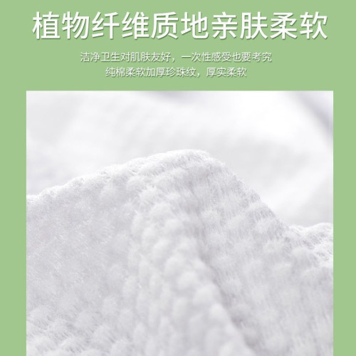 出差0一次性浴巾洗澡大號加厚酒店乾洗浴片毛巾用旅行10 出差0一次性浴巾洗澡大號加厚酒店乾洗浴片毛巾用旅行10