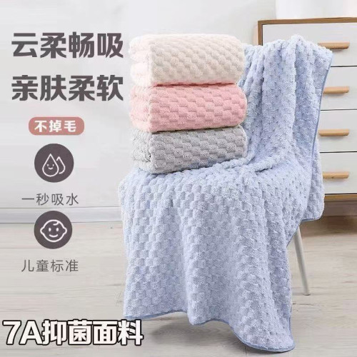 【小店】雲朵珊瑚絨浴巾加厚吸水速乾柔軟不掉毛洗澡可裹