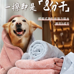 寵物吸水毛巾狗狗浴巾速乾大號加厚浴巾貓咪洗澡