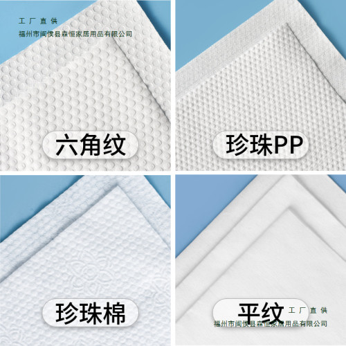 一次性毛巾浴巾美容院美髮足浴擦腳紙足療洗腳布美甲髮廊理髮包頭