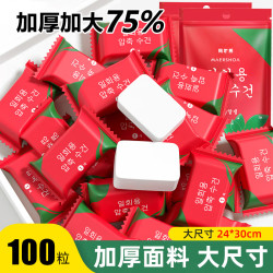 網紅加厚加大一次性洗臉巾戶外旅行壓縮毛巾洗面巾浴巾擦臉巾