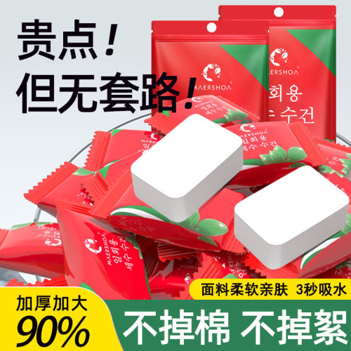 網紅加厚加大一次性洗臉巾戶外旅行壓縮毛巾洗面巾浴巾擦臉巾