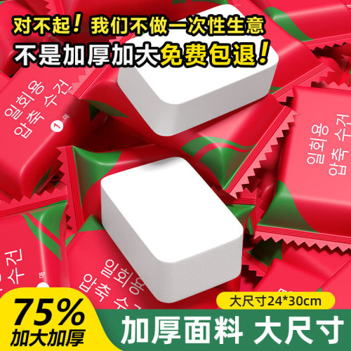 網紅加厚加大一次性洗臉巾戶外旅行壓縮毛巾洗面巾浴巾擦臉巾