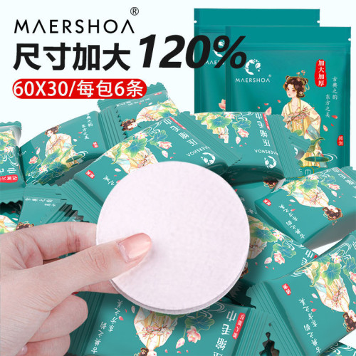 網紅加厚加大一次性洗臉巾戶外旅行壓縮毛巾洗面巾浴巾擦臉巾
